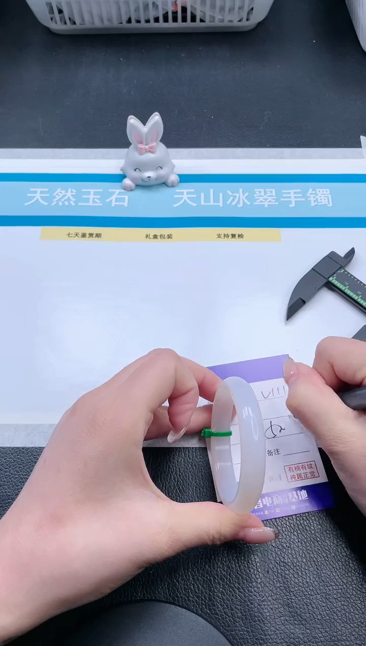 【闪购商品】石英质玉手镯未镶嵌12V111-52