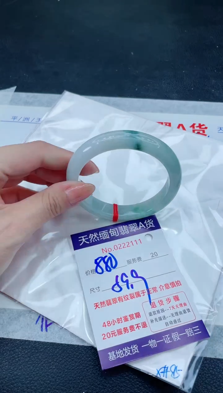 翡翠手镯未镶嵌666666666666