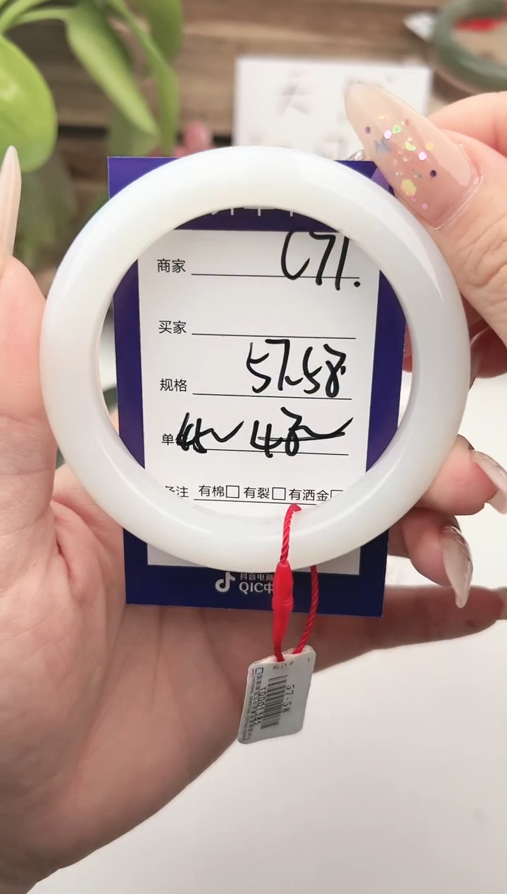 未镶嵌手镯和田玉微色差C71