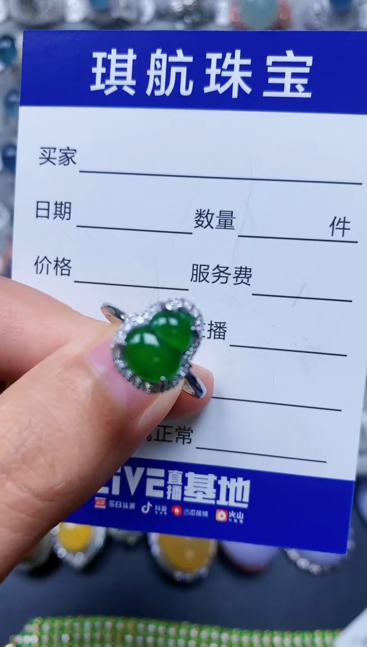 【闪购商品】翡翠戒指银S925镶嵌0174