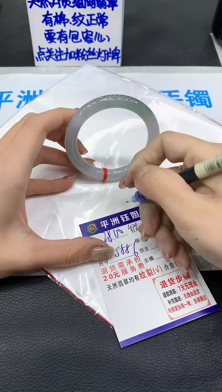 【闪购商品】翡翠未镶嵌手镯1111111111