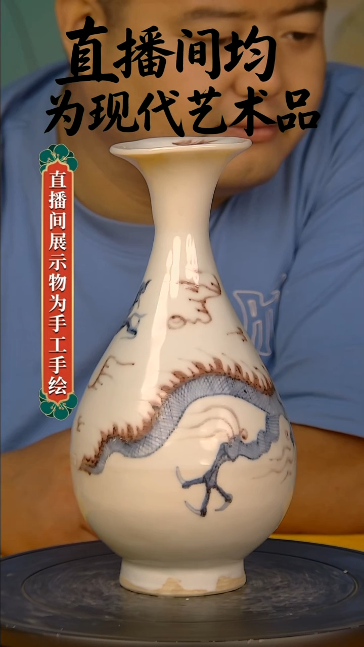 摆件景德镇陶瓷青花摆件41