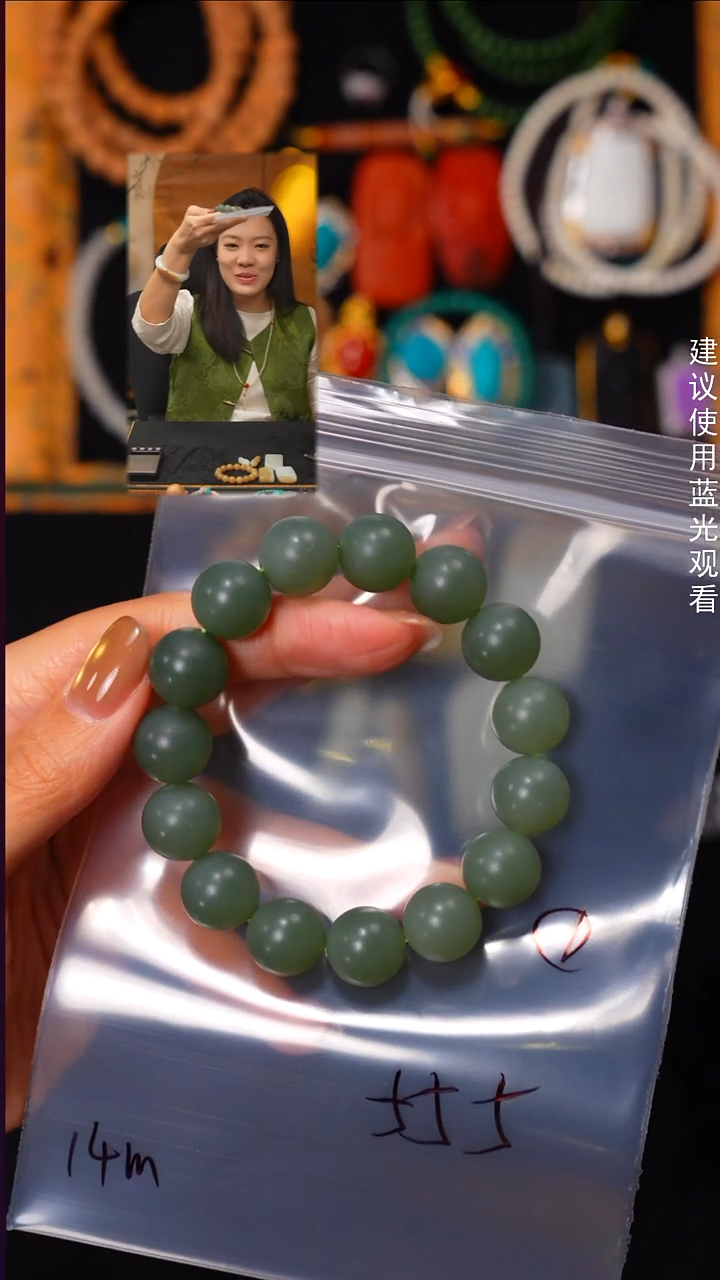 未镶嵌手串和田玉三***～见山文玩珠宝回血