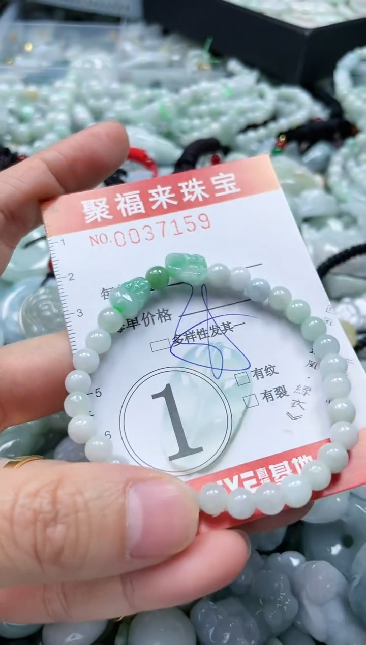 【闪购商品】翡翠颈饰未镶嵌闪购0037159