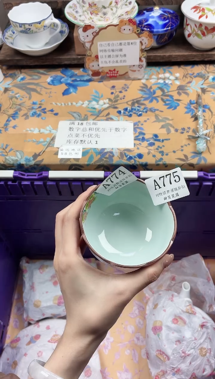 瓷片看****果                A775