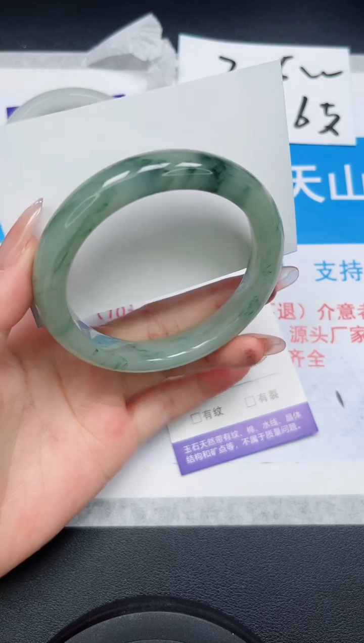 【闪购商品】石英质玉手镯未镶嵌107