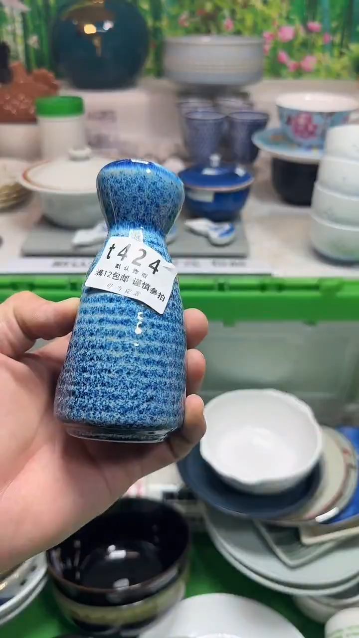 瓷片明*昭424uuuuuuuuuuuuuu