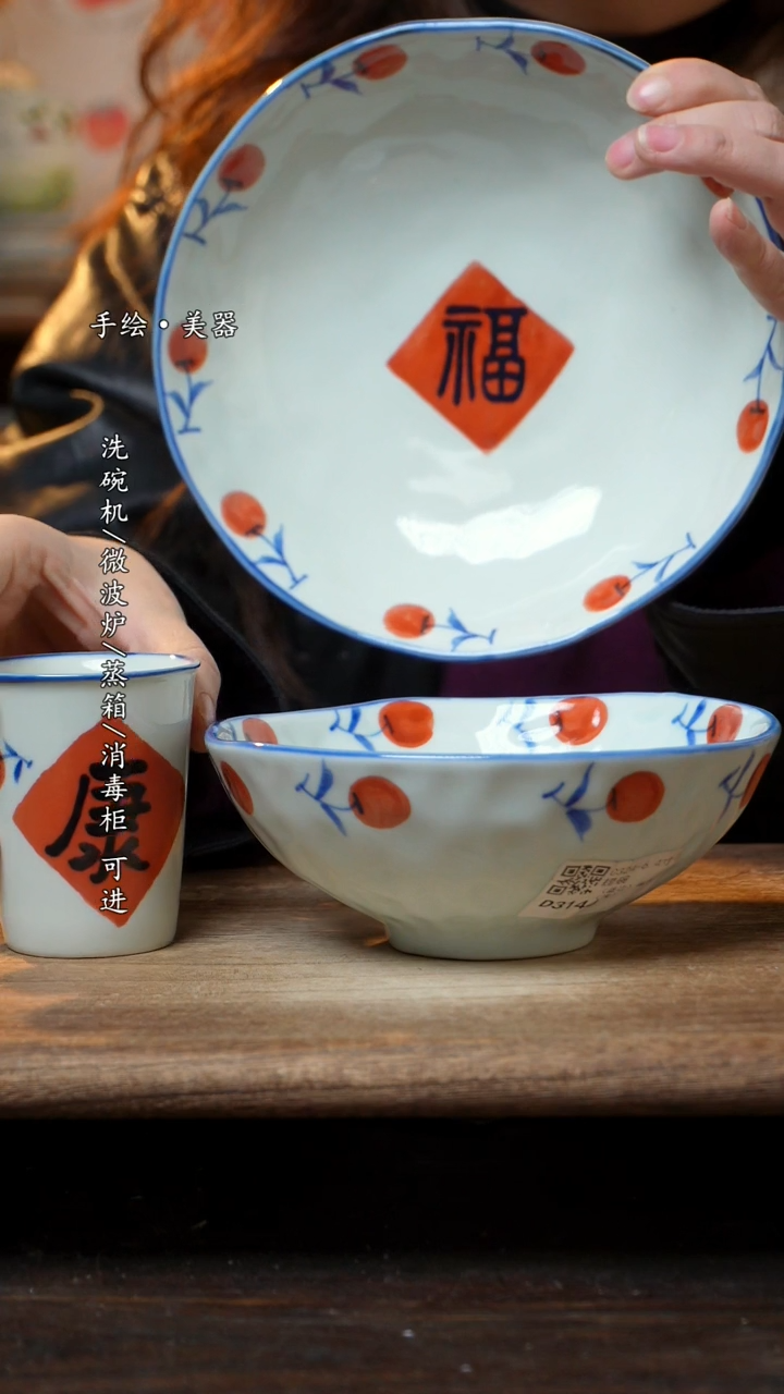 【闪购商品】陶瓷景德镇高温瓷釉下瓷食品三件套