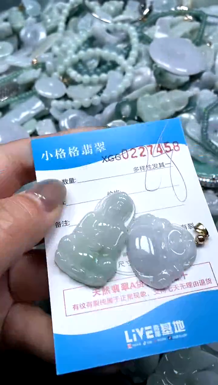 翡翠未镶嵌颈饰闪购商品0227458