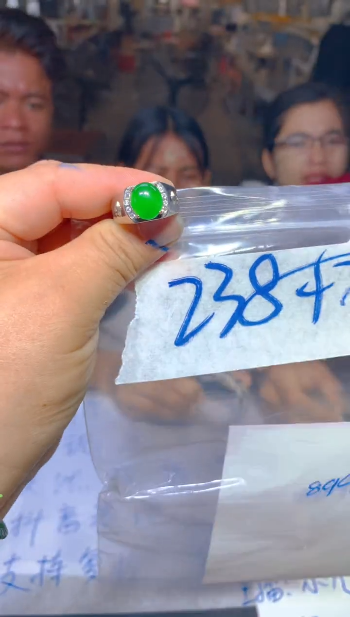 定制翡翠未镶嵌105定制翡翠多样性发货（发其一）