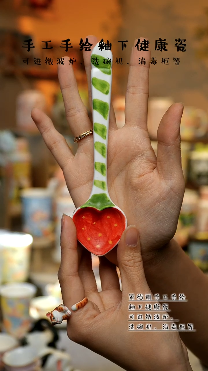 【闪购商品】杯陶瓷景德镇高温釉下彩&W115