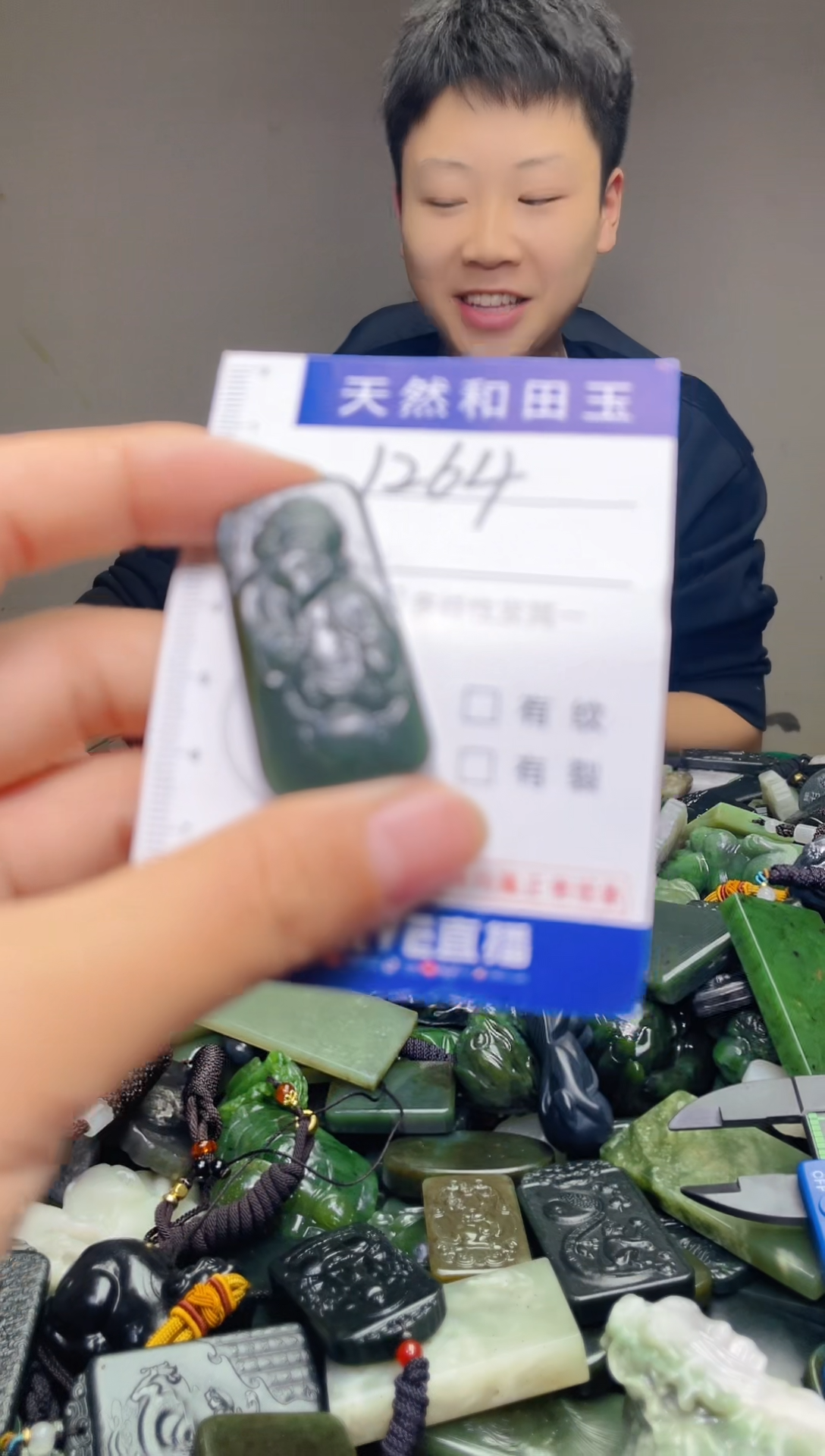 颈饰未镶嵌和田玉1264