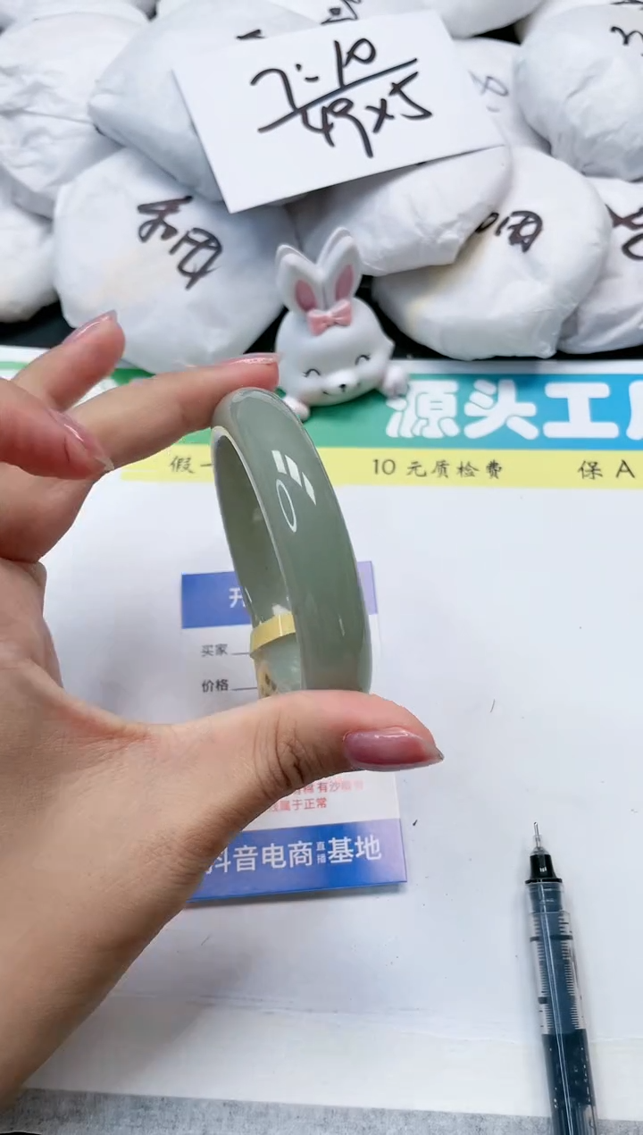 石英质玉手镯未镶嵌40-58