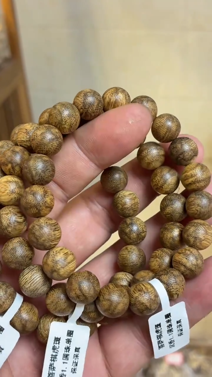 沉香手串 菩萨棋圆珠单圈虎斑1.1多样性发其一