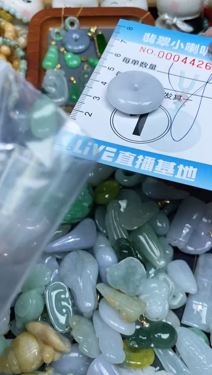 【闪购商品】翡翠颈饰未镶嵌闪购0004426