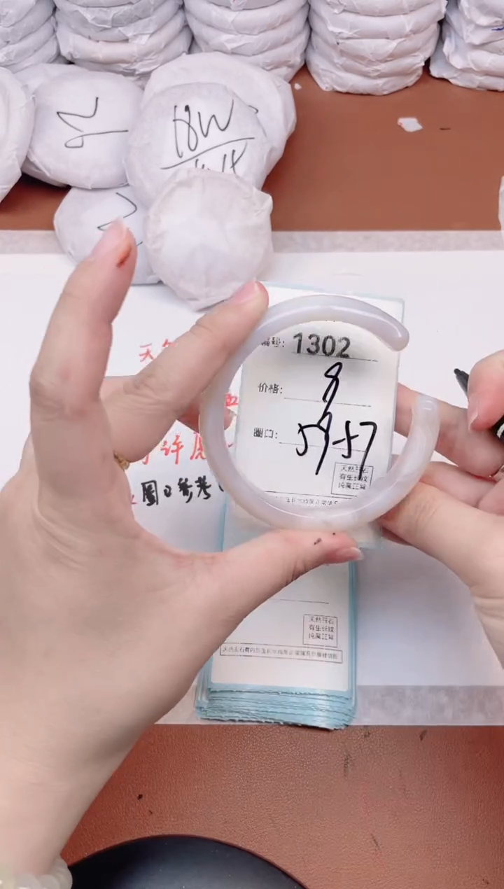 【闪购商品】玛瑙/玉髓手镯未镶嵌1302