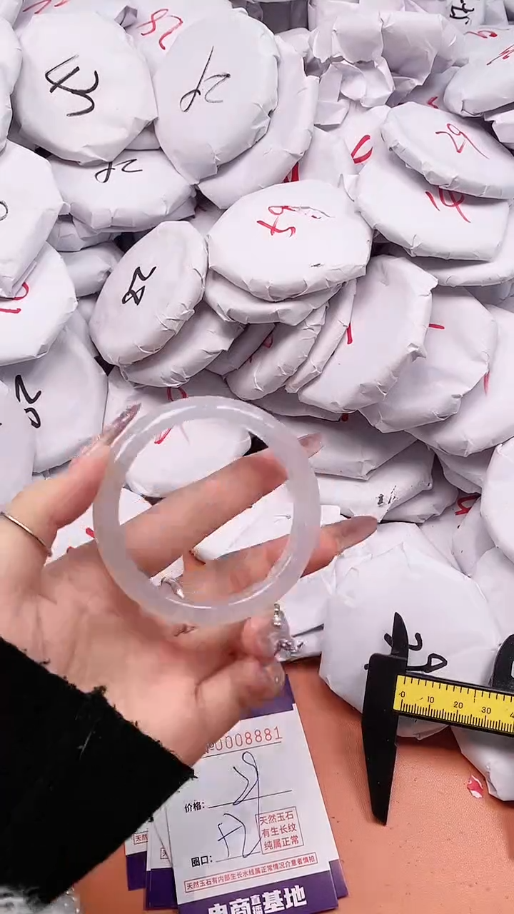 【闪购商品】玛瑙/玉髓手镯未镶嵌8881