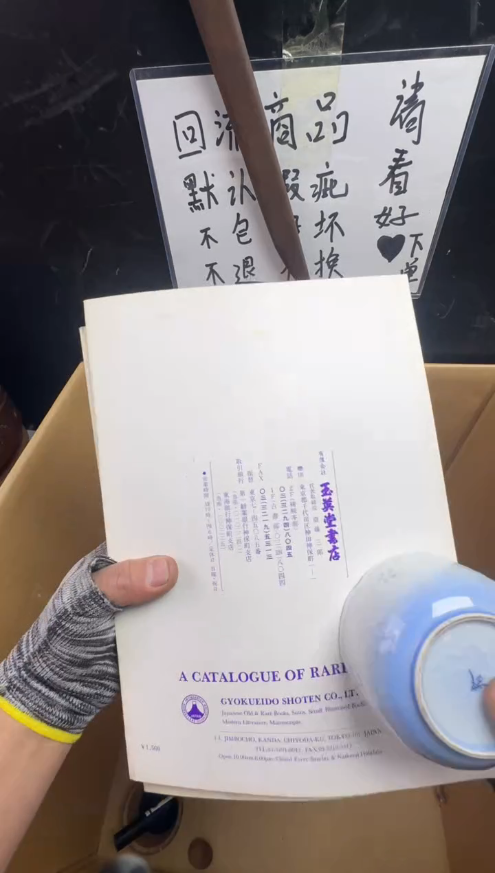 瓶糖**德二手商品不退不换