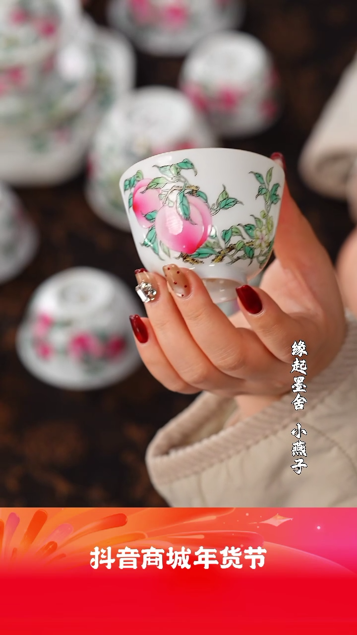 【闪购商品】徐窑双桃正心杯@@xuyao110