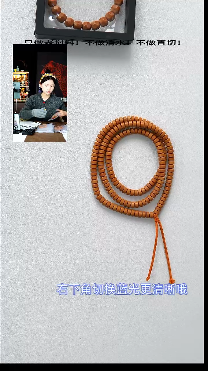 手串橄榄核6.0mm 药片老挝核尖108