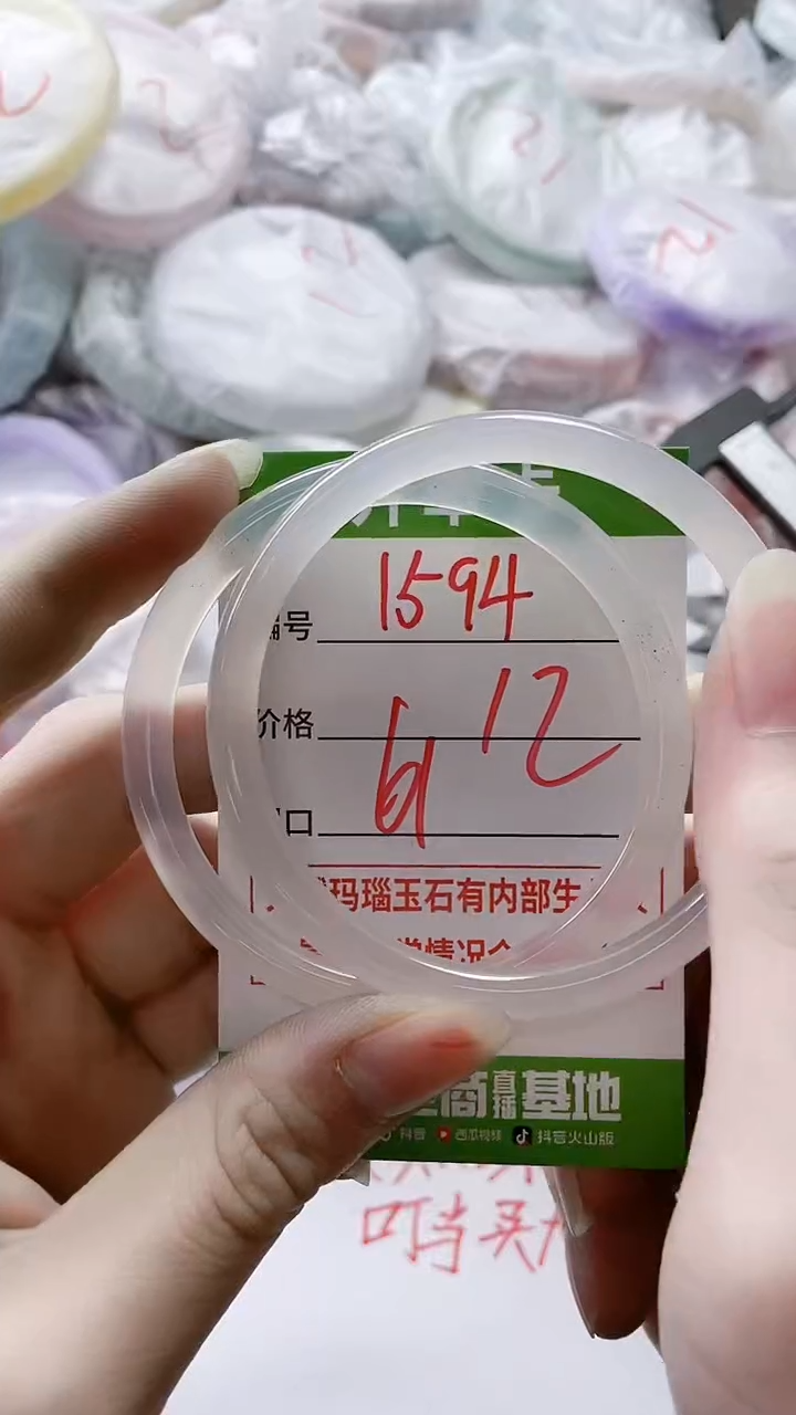 【闪购商品】玛瑙/玉髓手镯未镶嵌1594