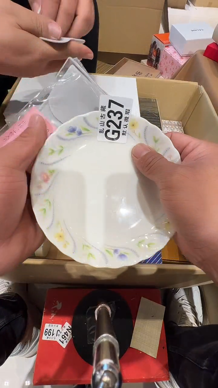 瓷片波****丘乱山瓷片G237