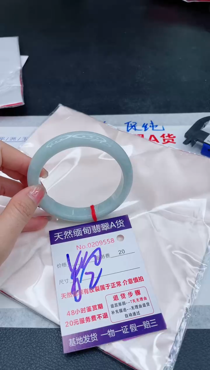 翡翠手镯未镶嵌66666666666