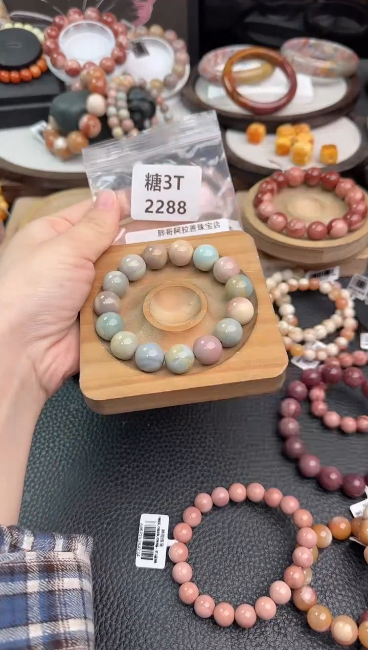 未镶嵌手链石英质玉小*包3T2288