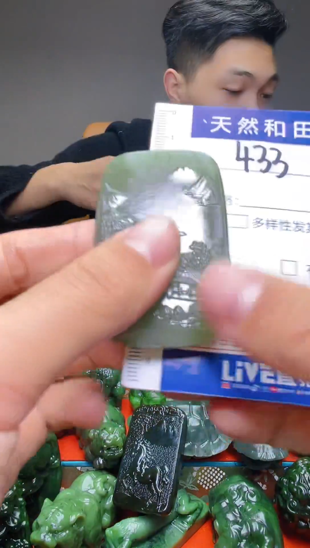 颈饰未镶嵌和田玉433