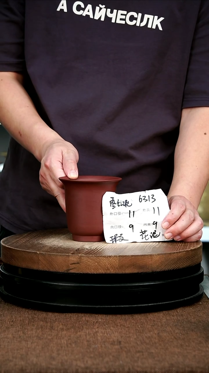 紫砂花盆花卉园艺6313