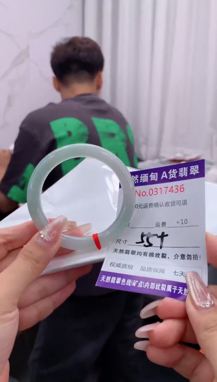 翡翠手镯未镶嵌有纹，完美者勿拍
