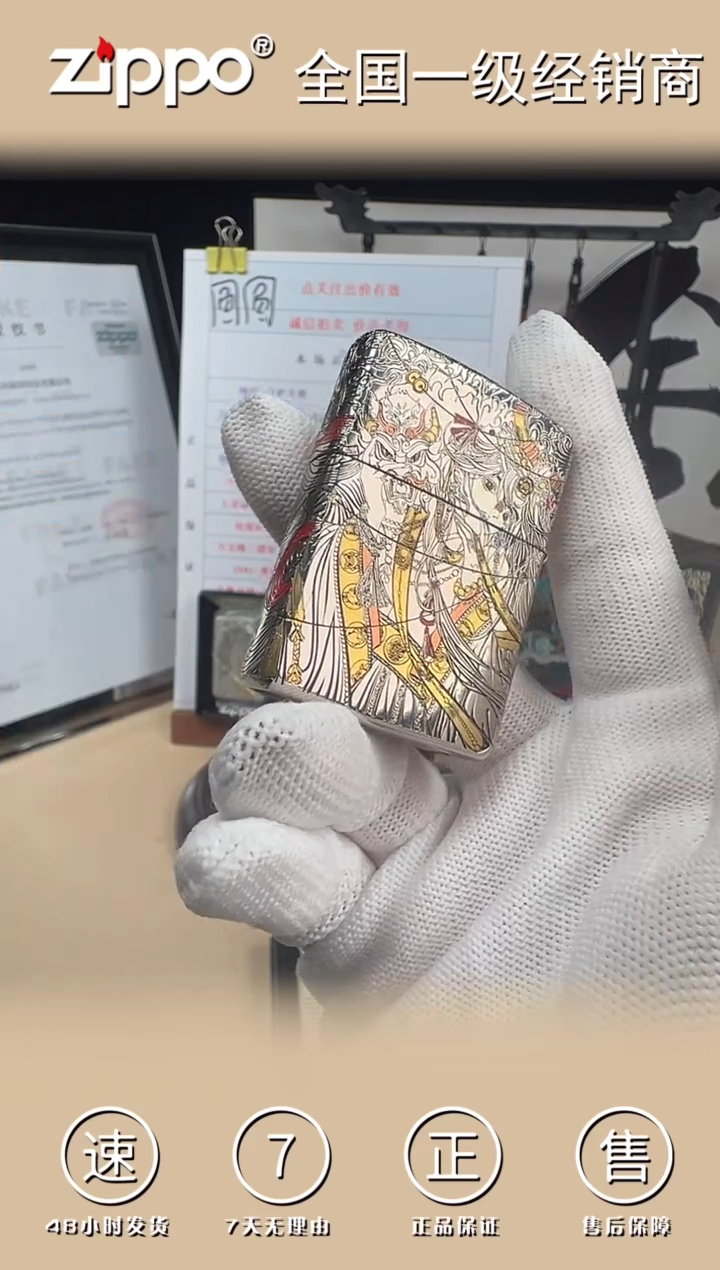 铜傩戏-盔甲错金银填漆