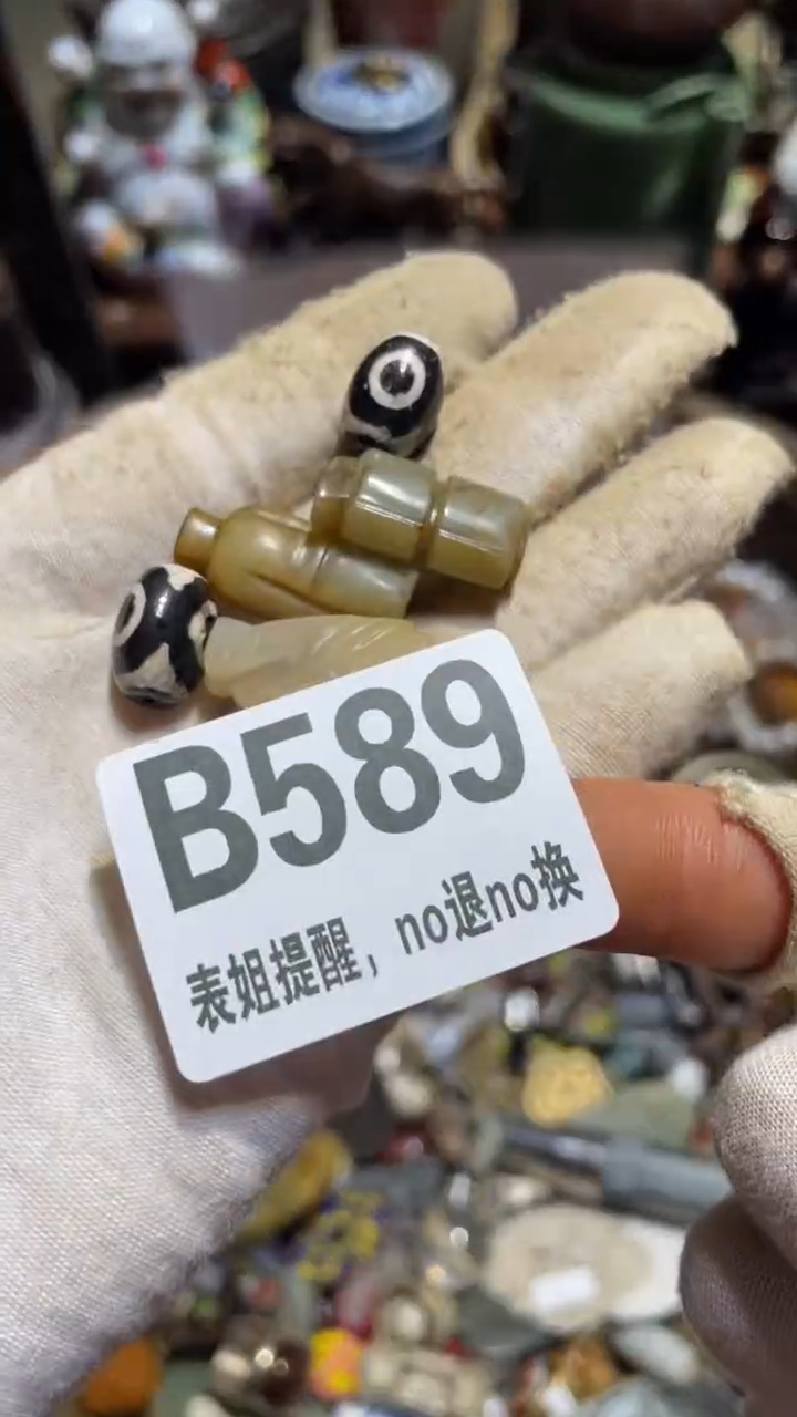 陶瓷碰*车表姐直播所见所得