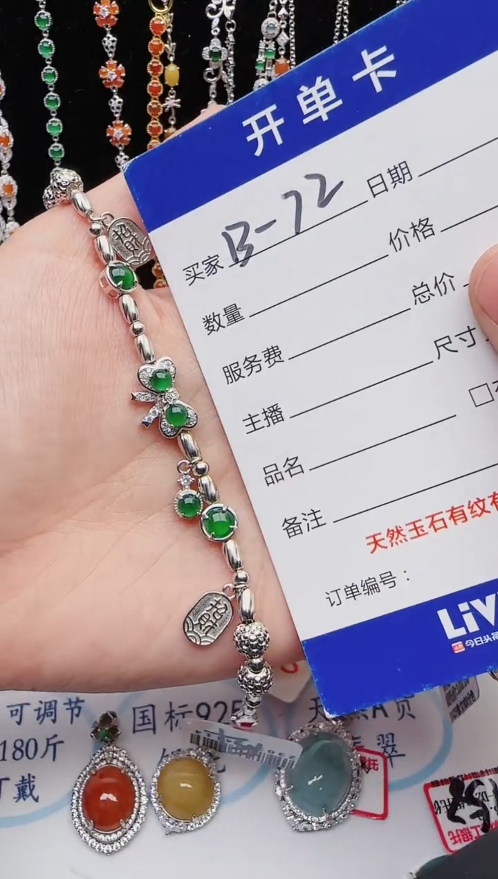 【闪购商品】翡翠戒指银S925镶嵌1111111