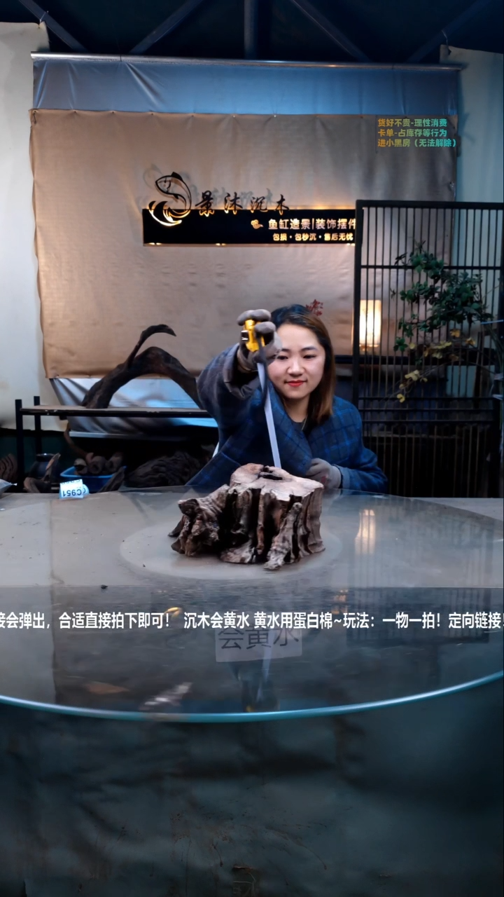 【闪购商品】景沐沉木C950景沐沉木C950 29-14-23