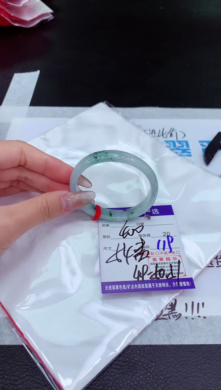 【闪购商品】翡翠手镯未镶嵌11111111