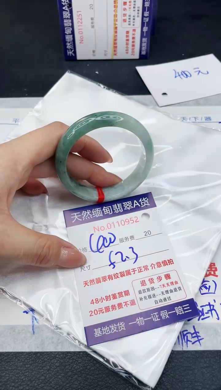 【闪购商品】翡翠手镯未镶嵌111111111