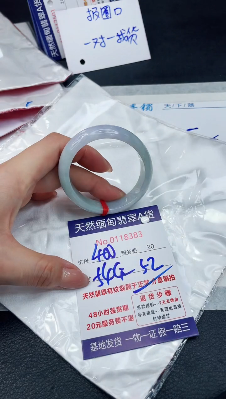 【闪购商品】翡翠手镯未镶嵌1111111111