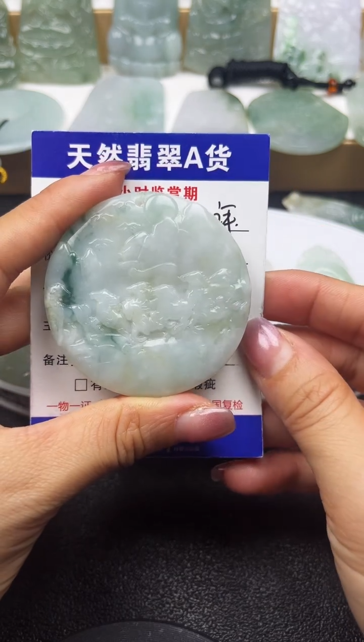 颈饰未镶嵌翡翠              