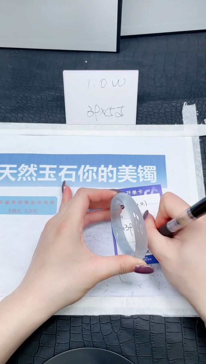 【闪购商品】石英质玉手镯未镶嵌101-57.1