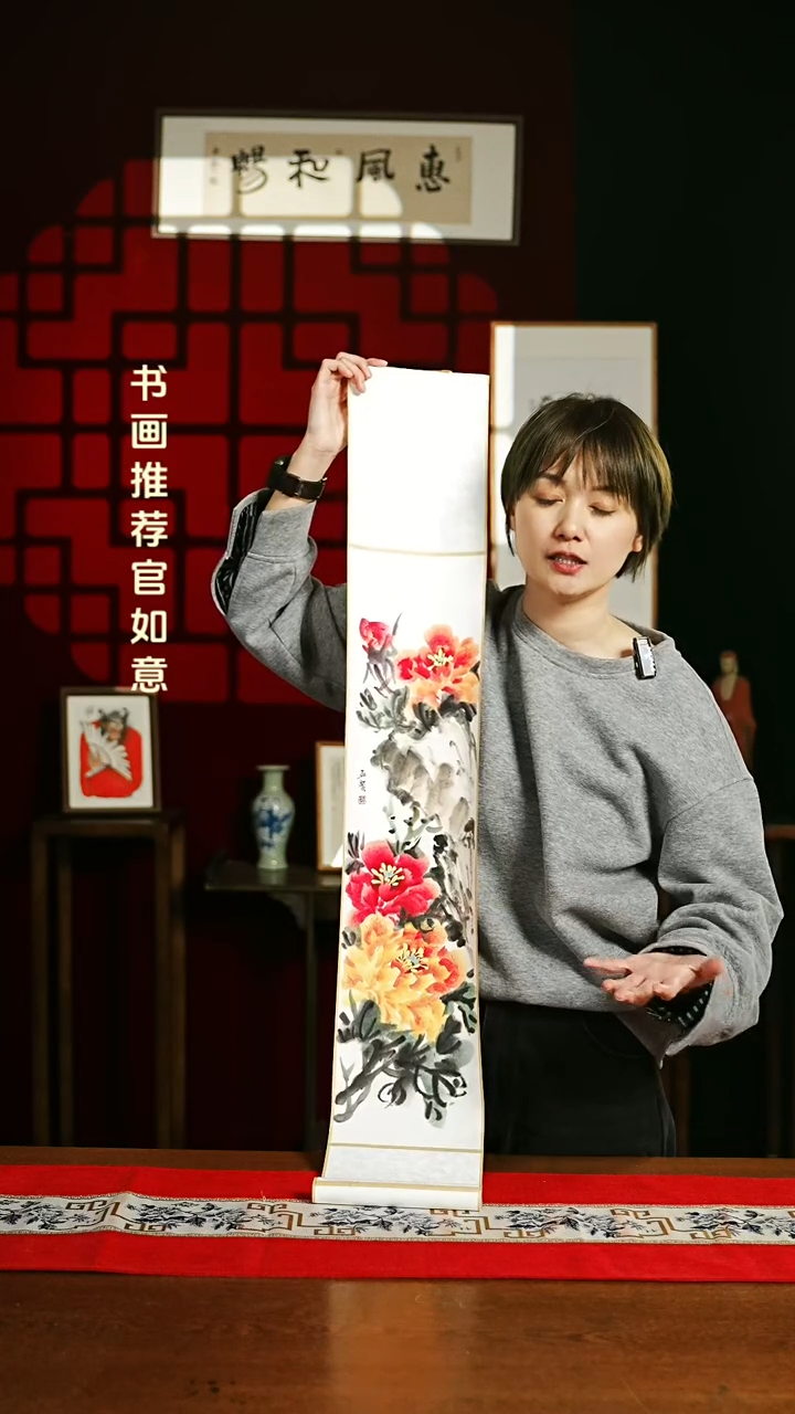 【闪购商品】书法绘画卷轴17*110牡丹图1 郭老师