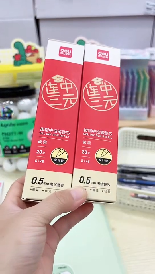 得力S776中性芯黑(80支/4盒)