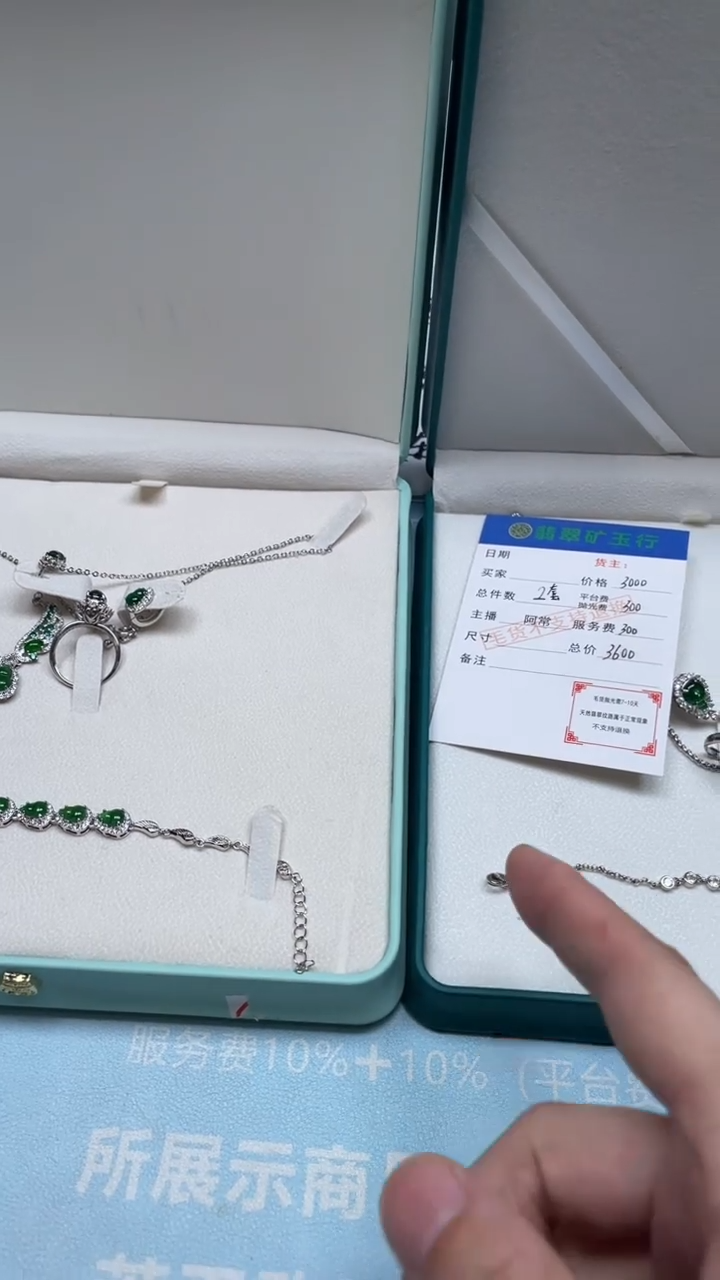 颈饰合金翡翠原****旧-净货-多样性-发两套