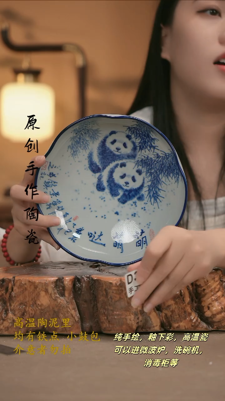 其他D301新十二器陶瓷