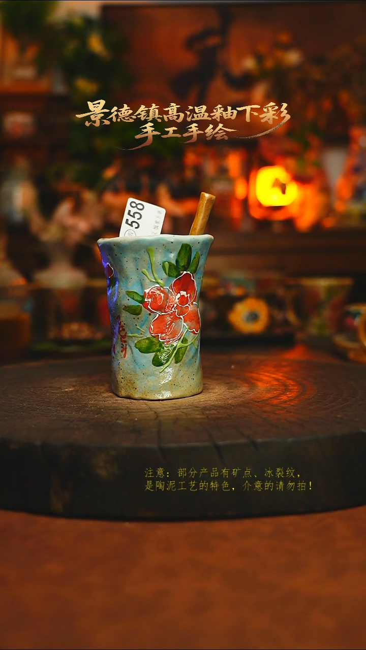 素简暖陶集手作558