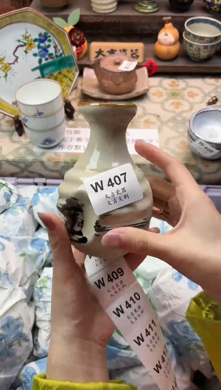瓷器静**阳   W407 