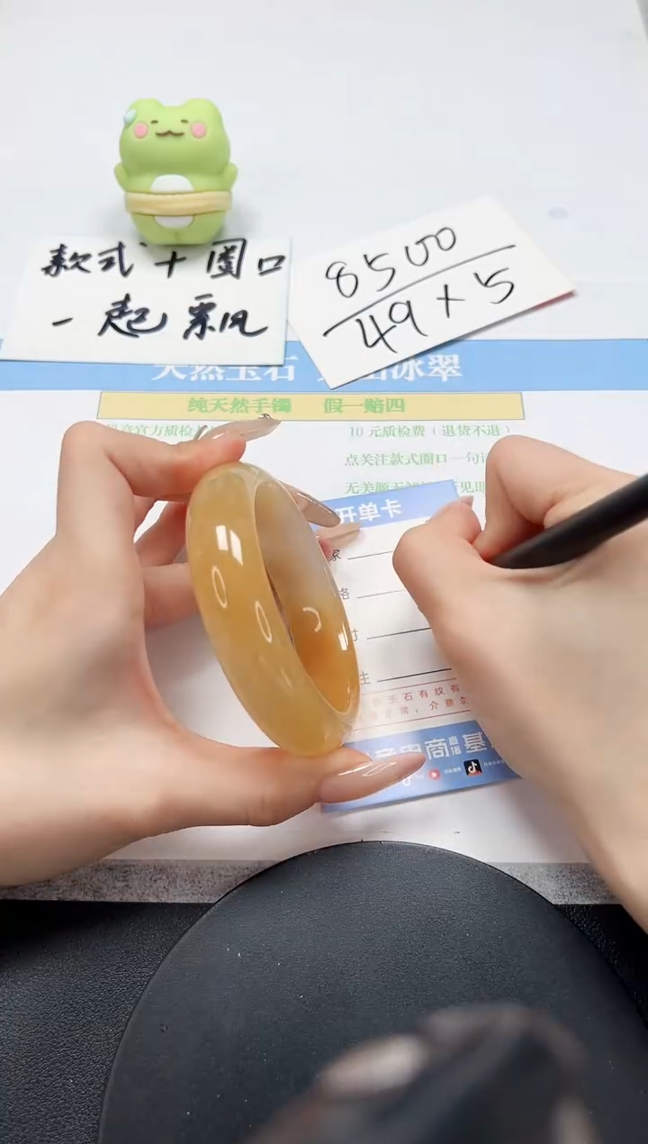 石英质玉手镯未镶嵌A87-58.8