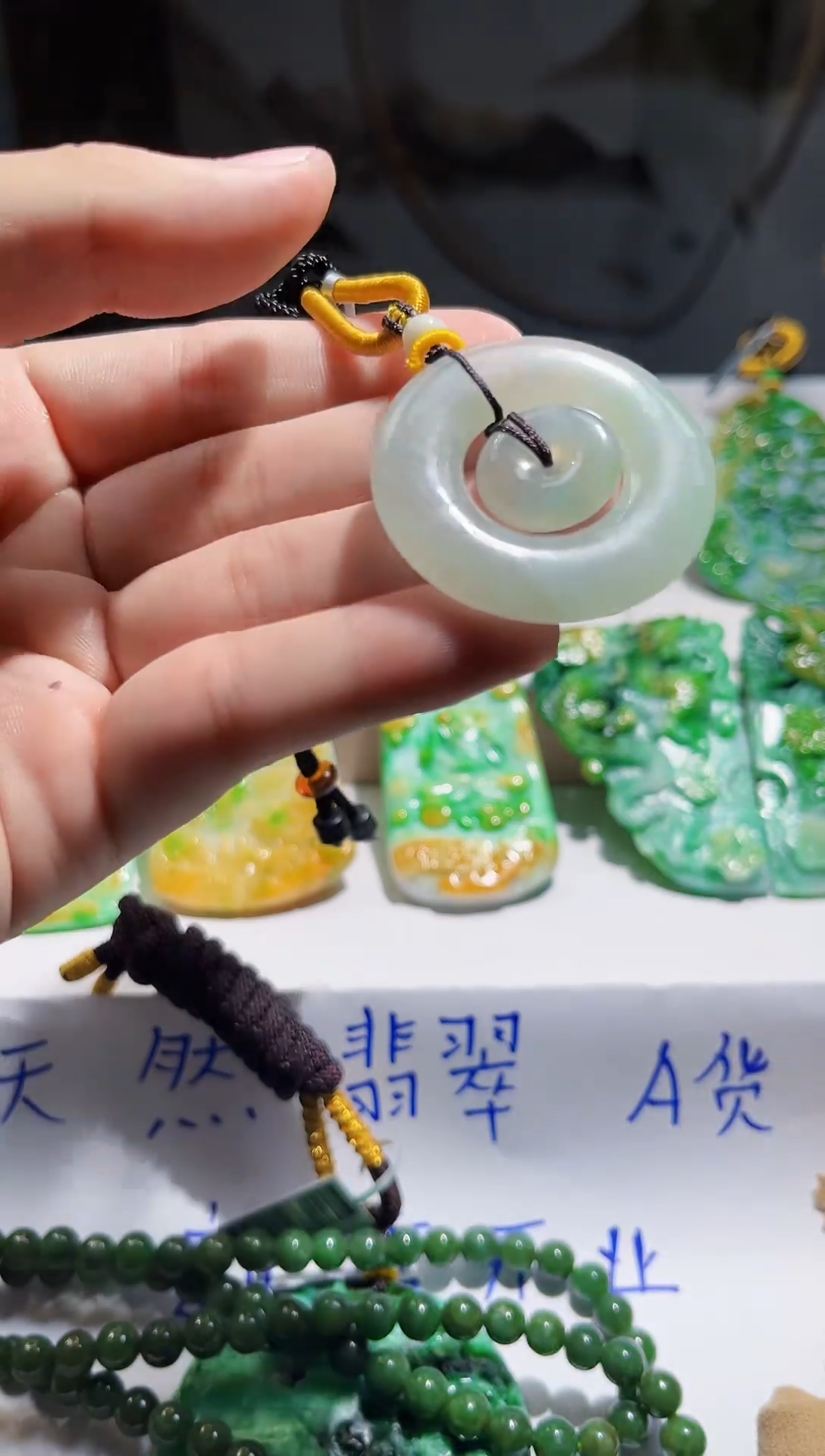 吊坠(不含链)未镶嵌翡翠环环相扣