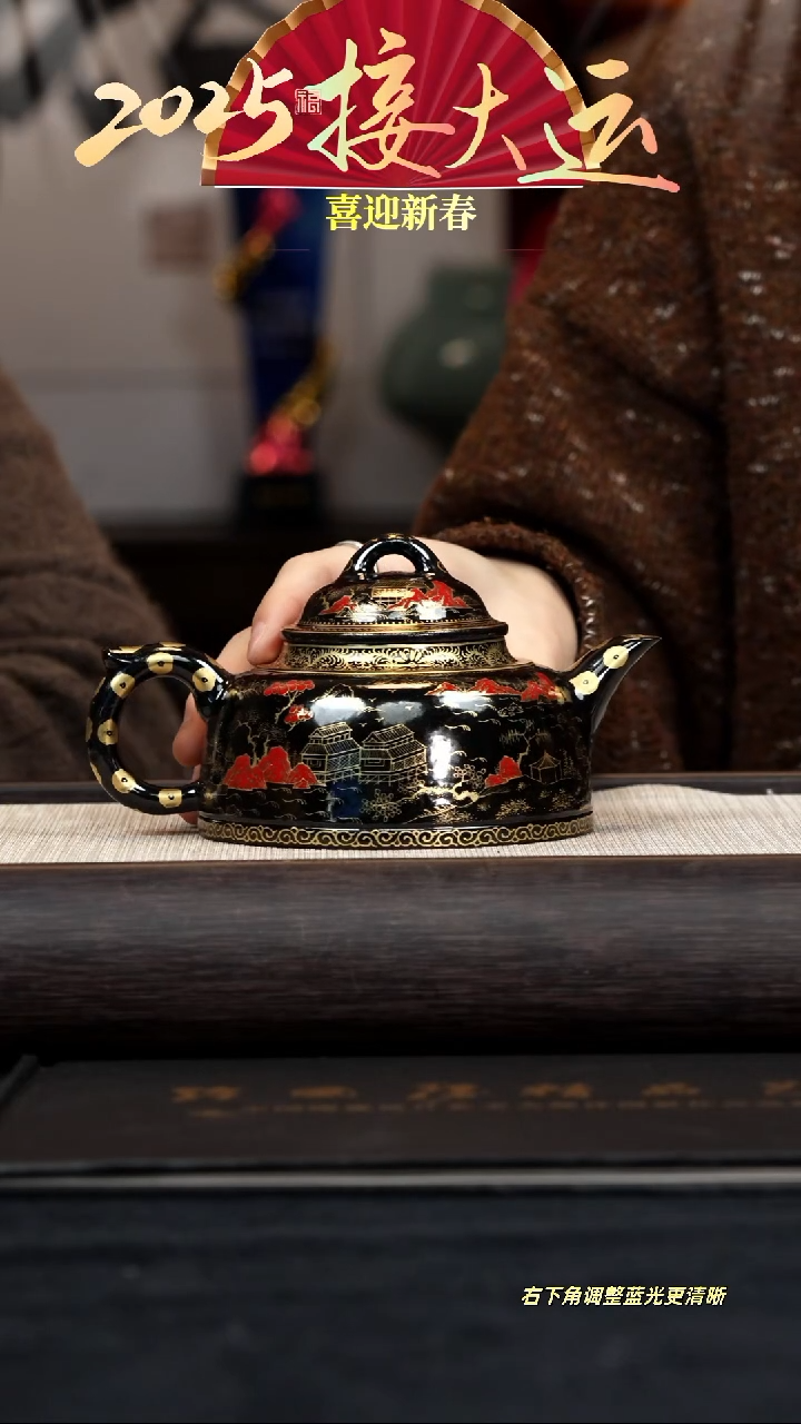 【闪购商品】紫砂茶壶【k097】金钟