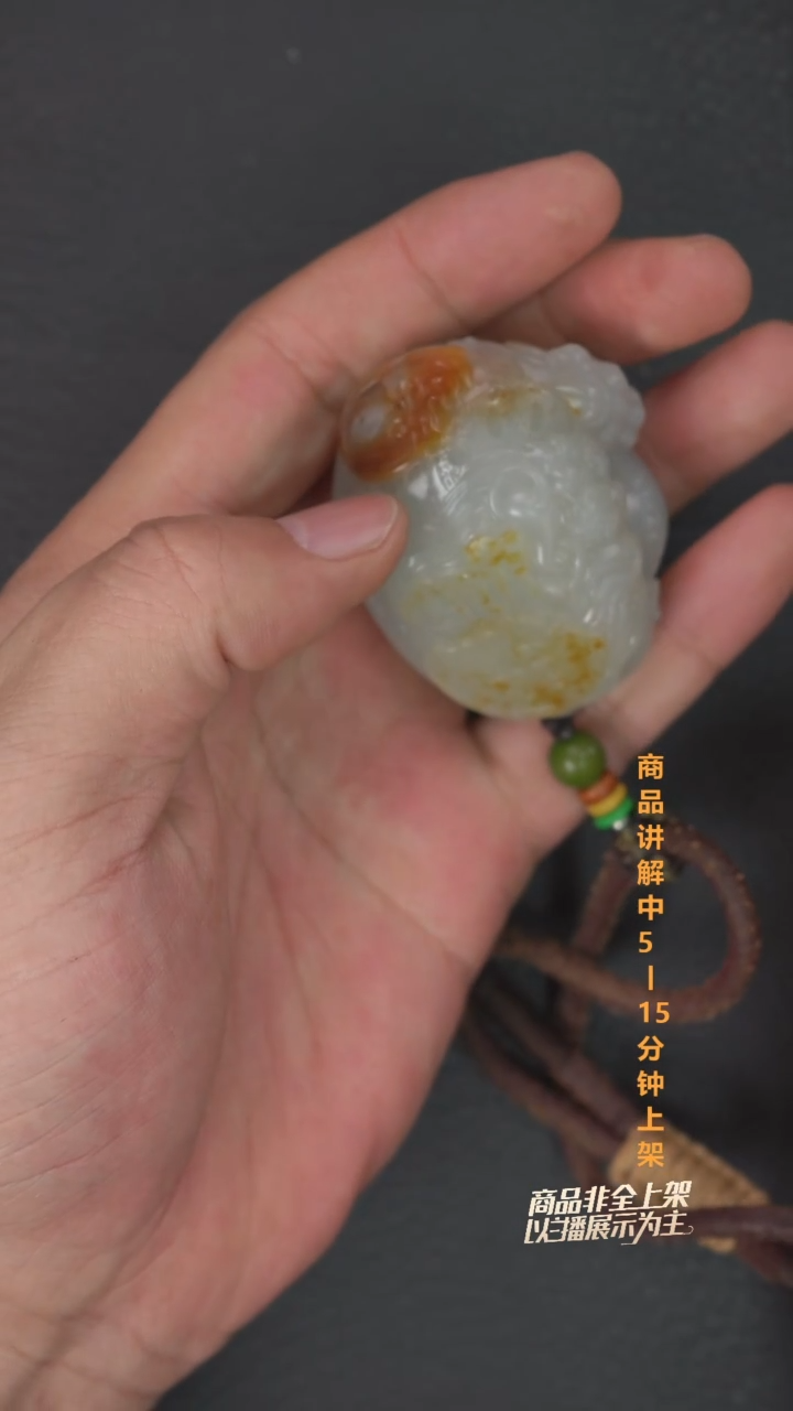 吊坠(不含链)未镶嵌和田玉一个